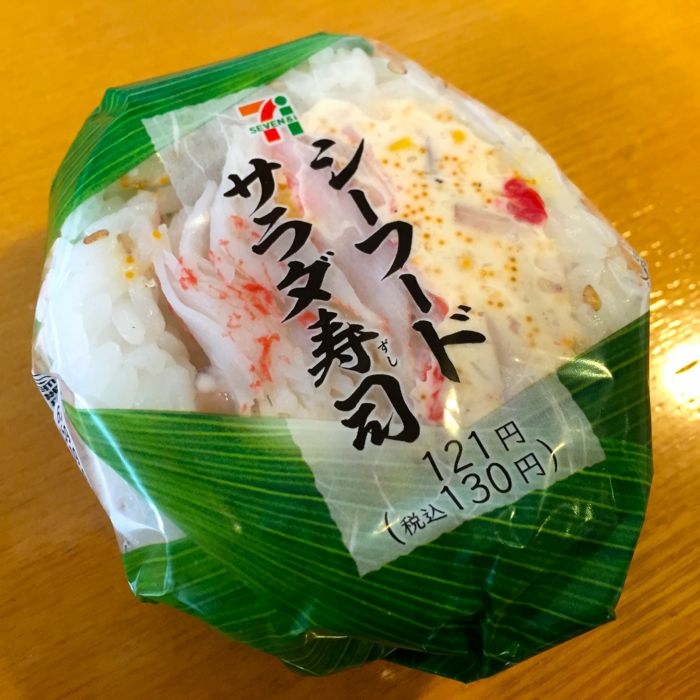 ロードサイドの回転寿司まで行かなくても セブンイレブン シーフードサラダ寿司 Magma Inc Ohitorisama Blog